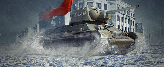 2 февраля — 70 лет со дня окончания Сталинградской битвы